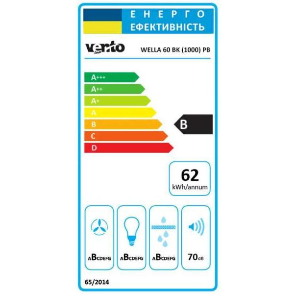 Витяжка похила Ventolux WELLA 60 BK (1000) PB