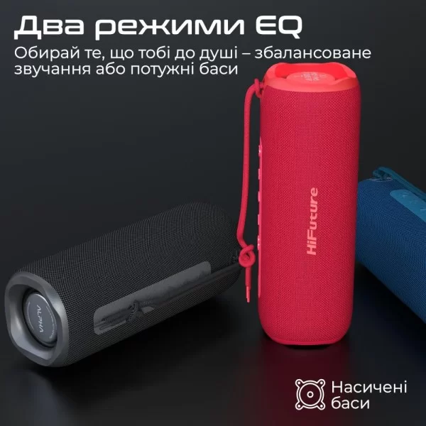 Портативна колонка HiFuture Alpha 20W Red (alpha.red)
