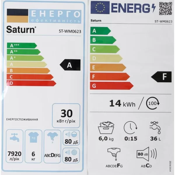 Пральна машина напівавтомат Saturn ST-WM0623 White