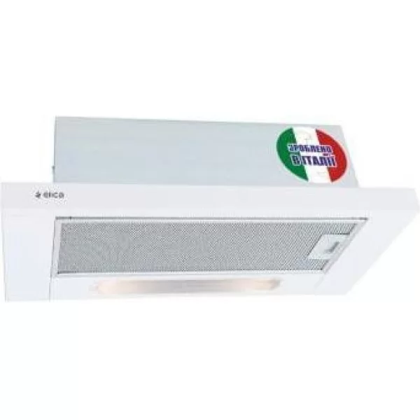 Витяжка телескопічна Elica TT14 LUX WH/A/50