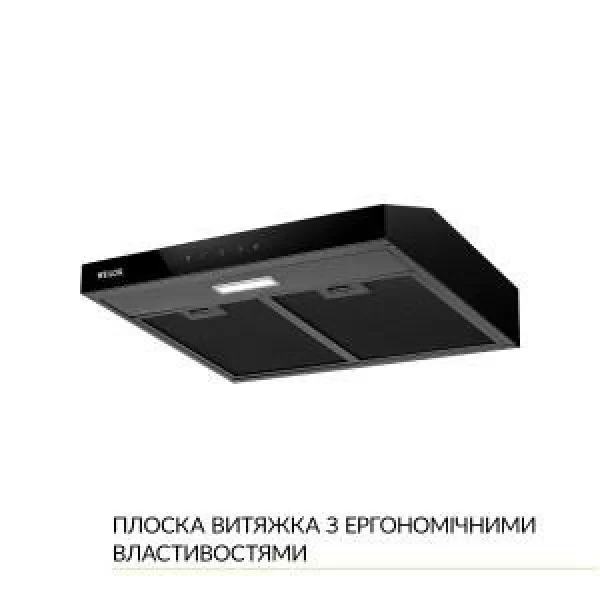 Витяжка пласка Weilor WPL 5092 FBL