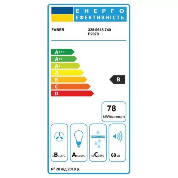 Витяжка Т-подібна Faber Stilo Comfort WH Matt A90 (325.0618.740)
