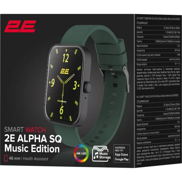 Смарт-годинник 2E Alpha SQ Music Edition 46mm Black-Green (2E-CWW40BKGN)